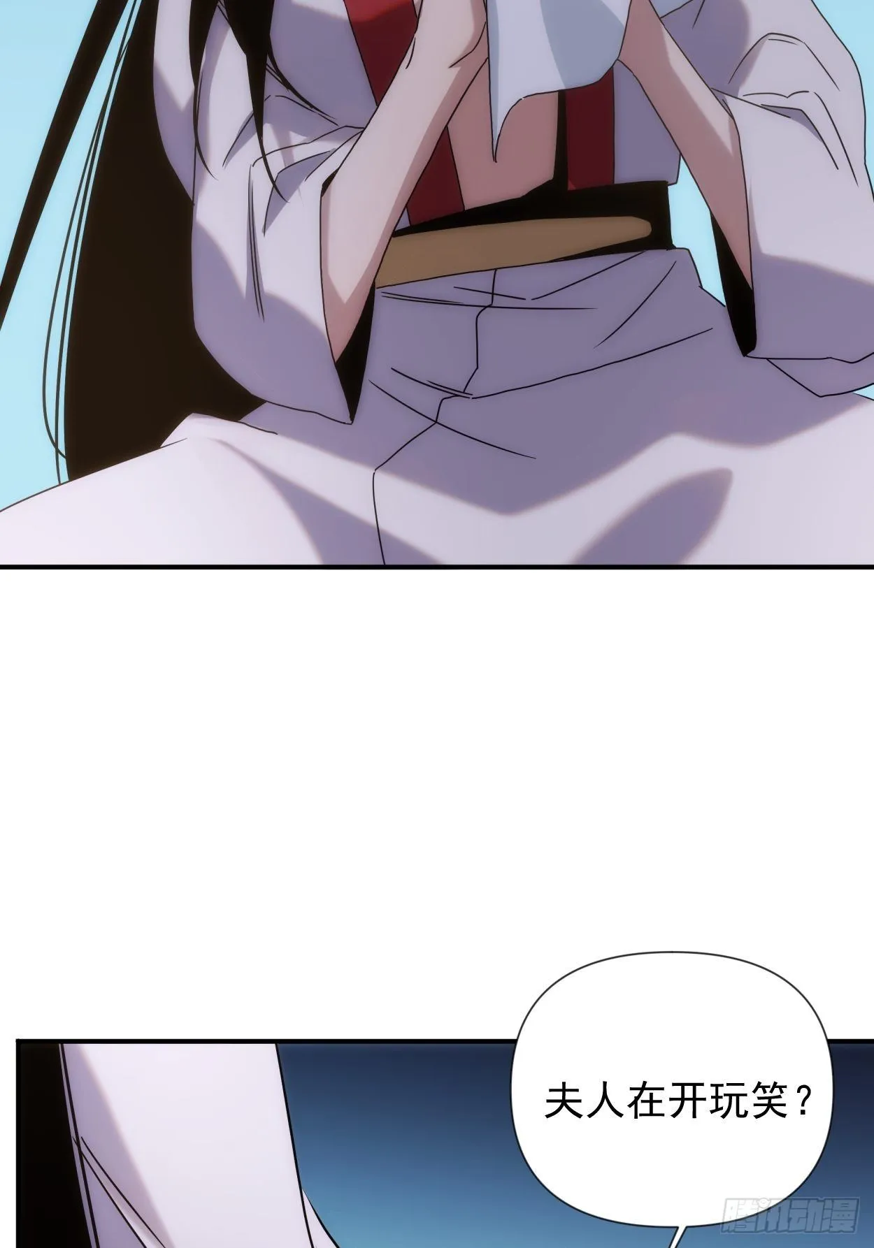第41话 我不和死人做生意 第37页