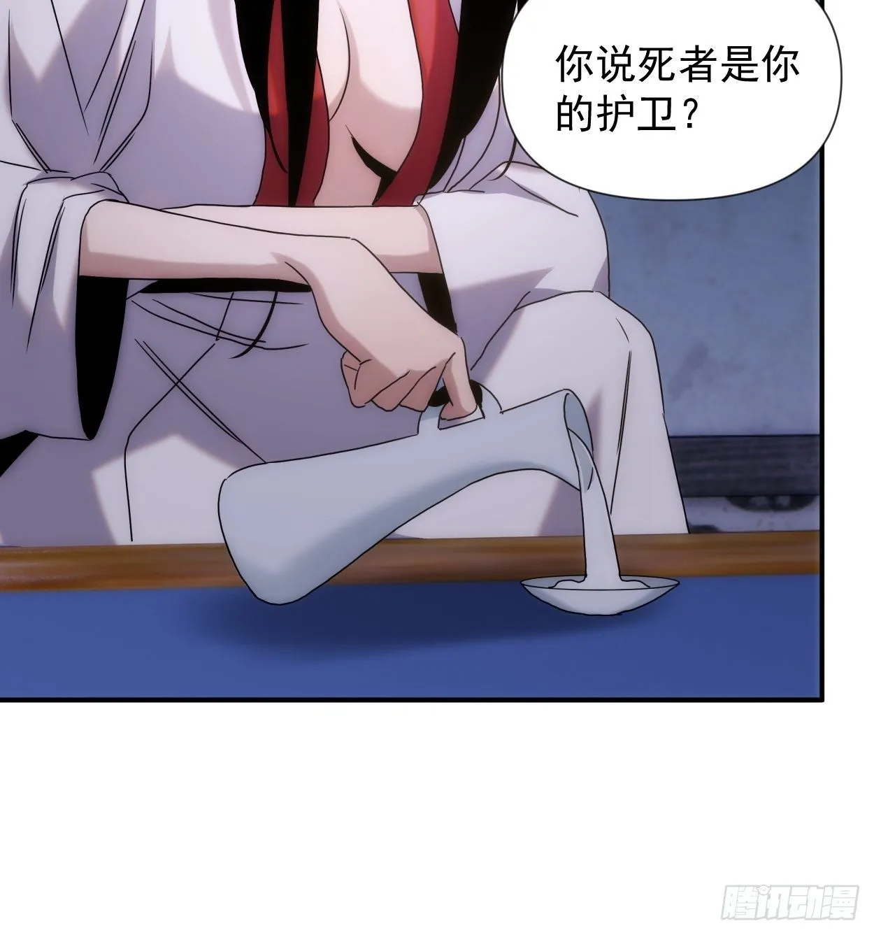 第41话 我不和死人做生意 第39页