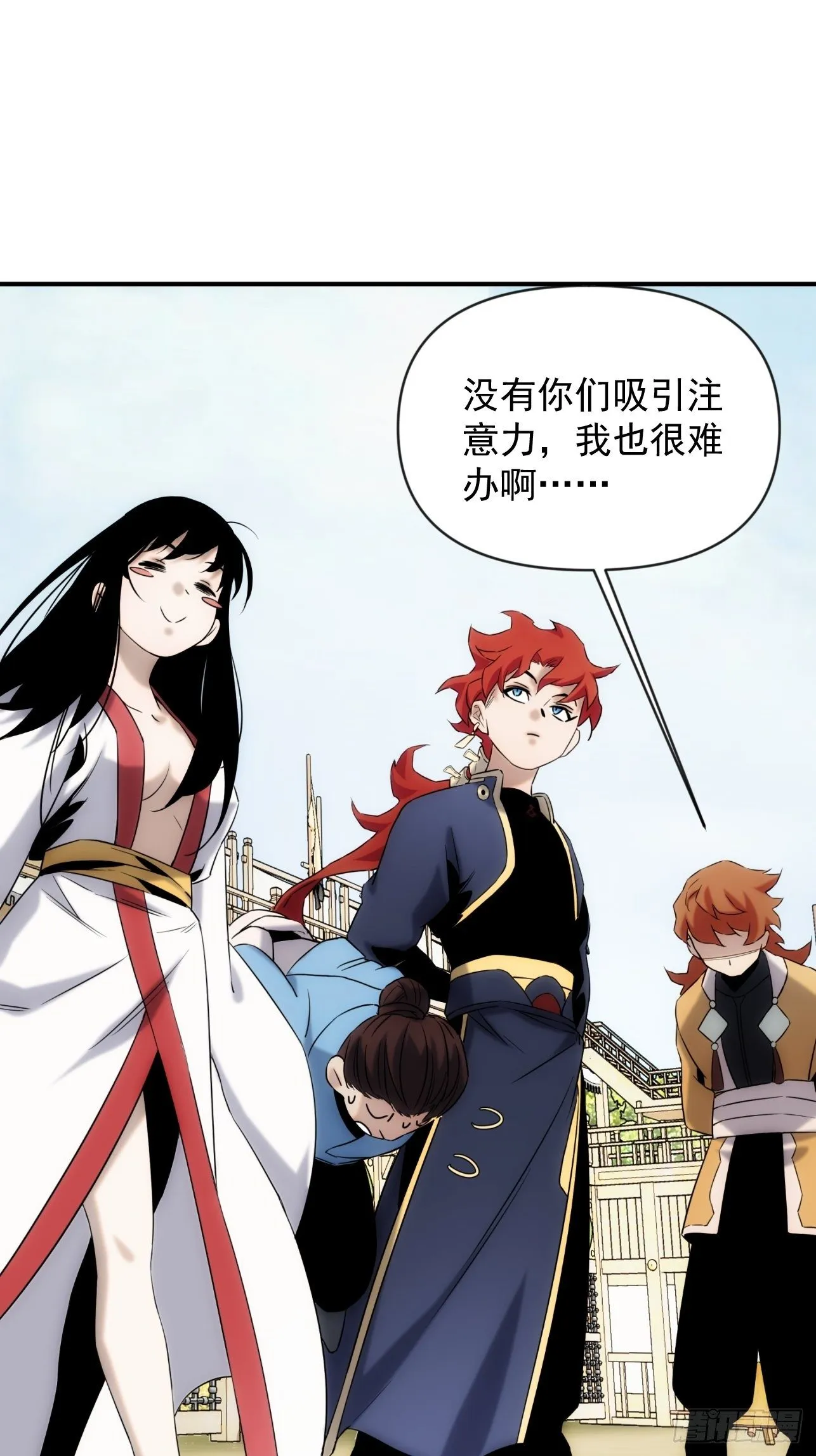 第43话 因为很好玩嘛 第24页