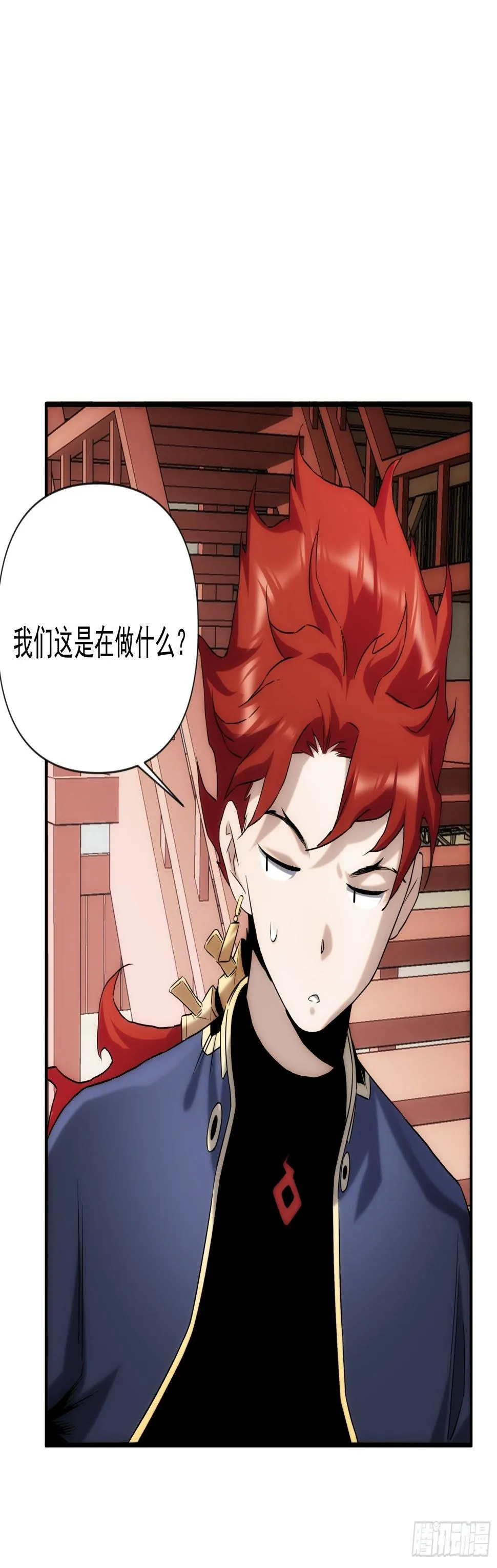 第43话 因为很好玩嘛 第26页