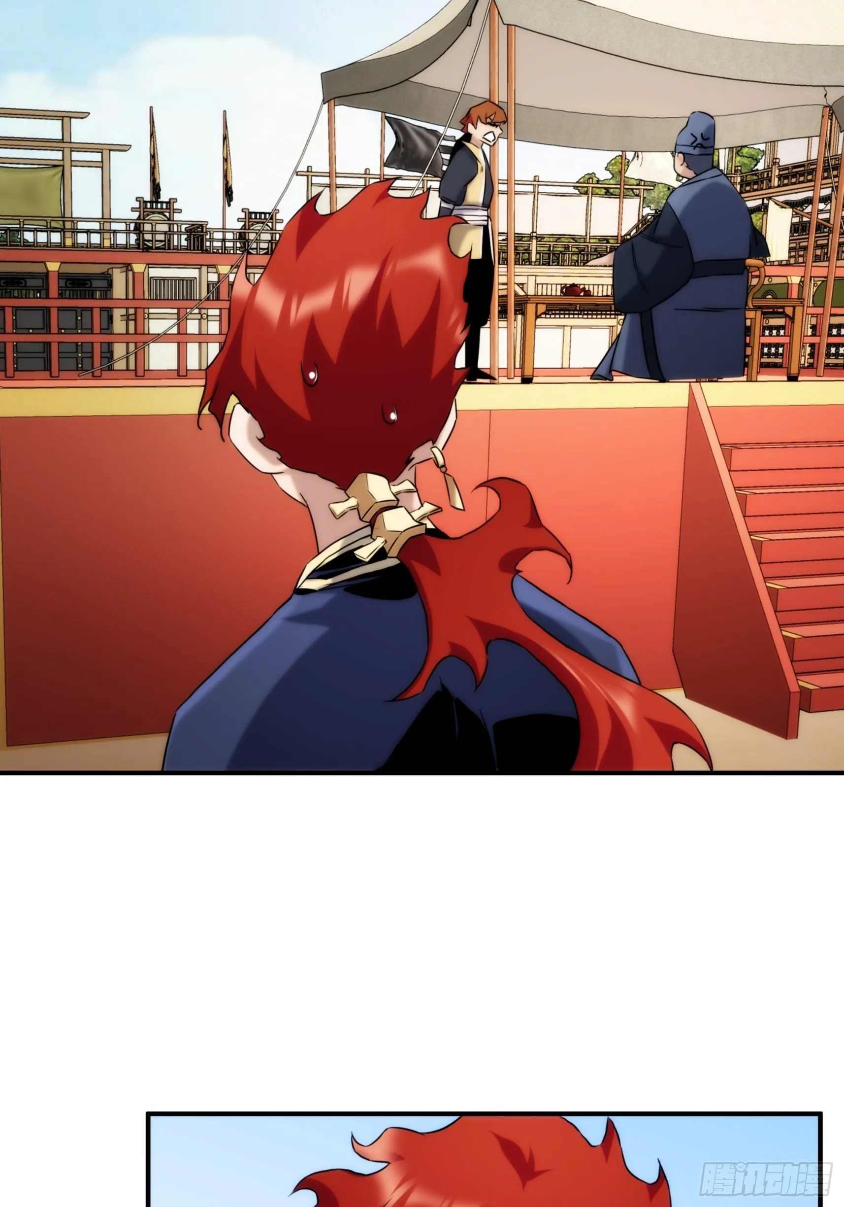 第44话 变异 第25页