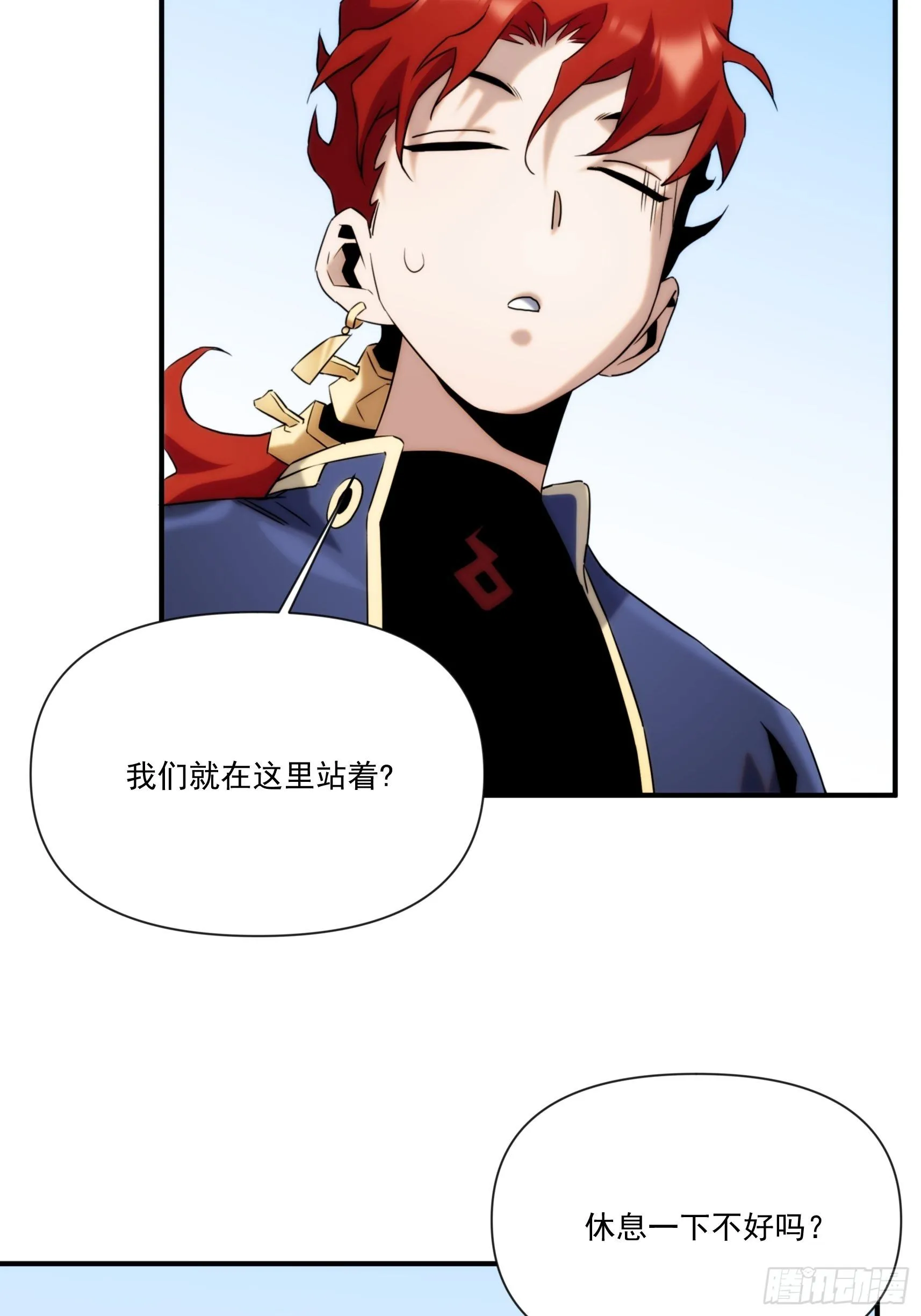 第44话 变异 第26页