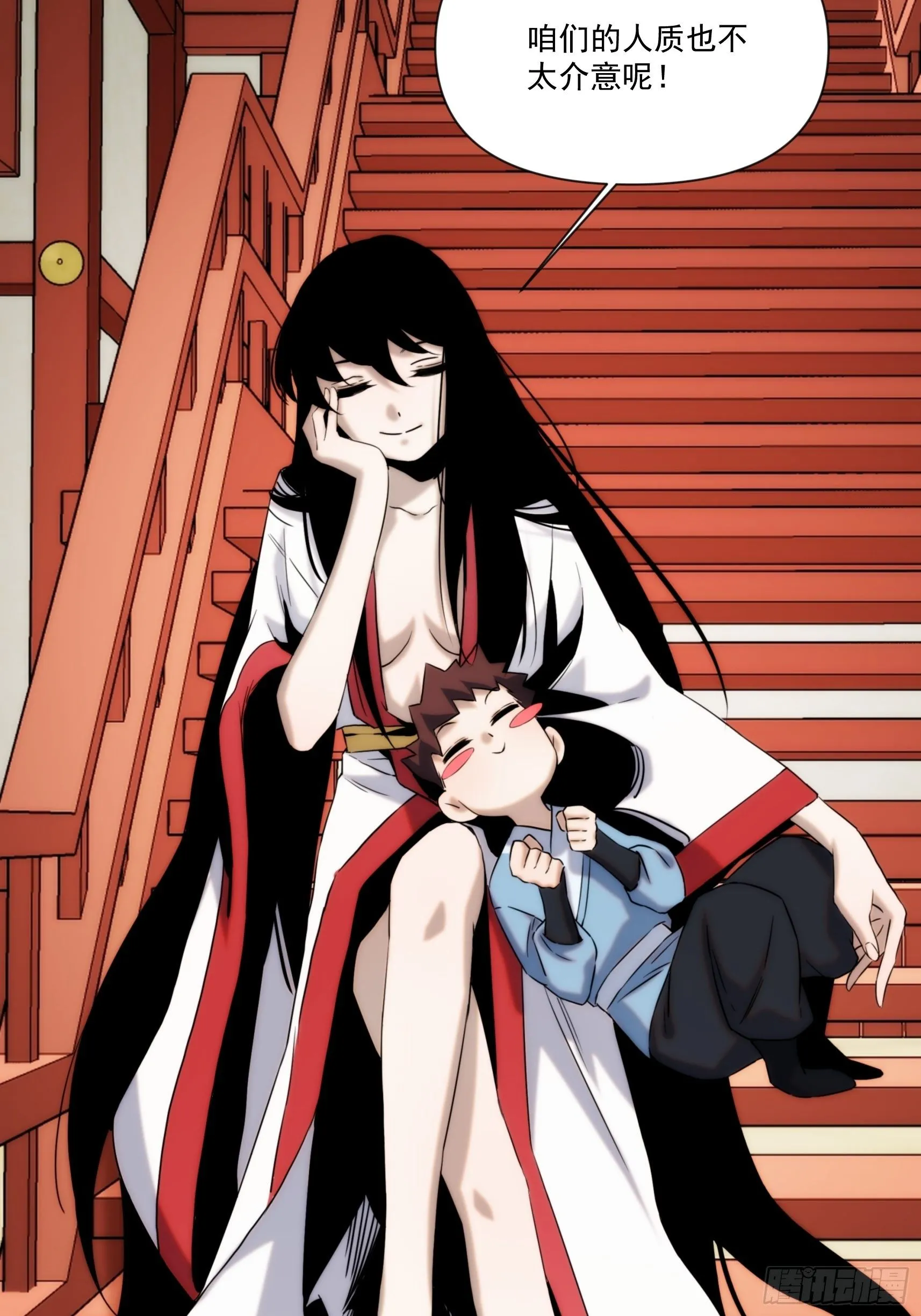 第44话 变异 第28页