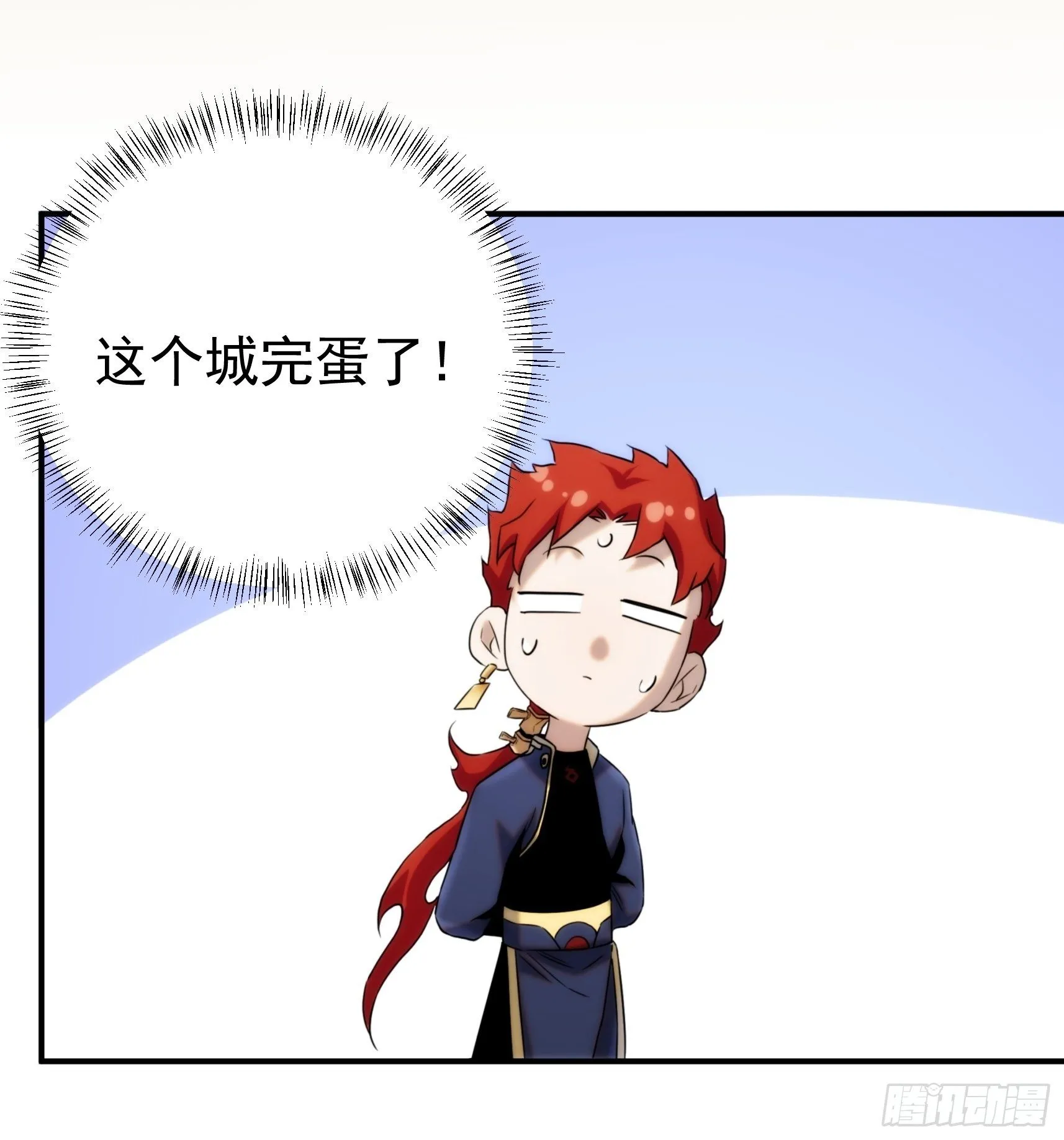 第44话 变异 第30页