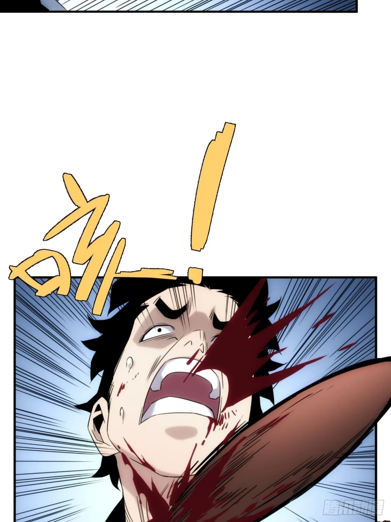 第44话 变异 第33页