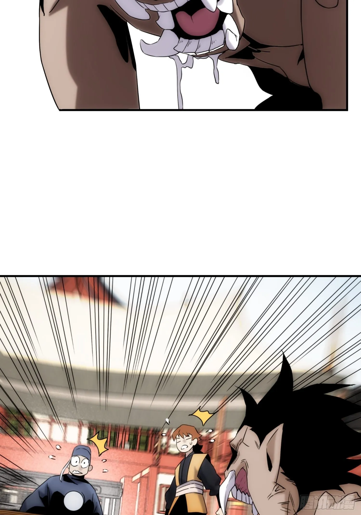 第44话 变异 第45页