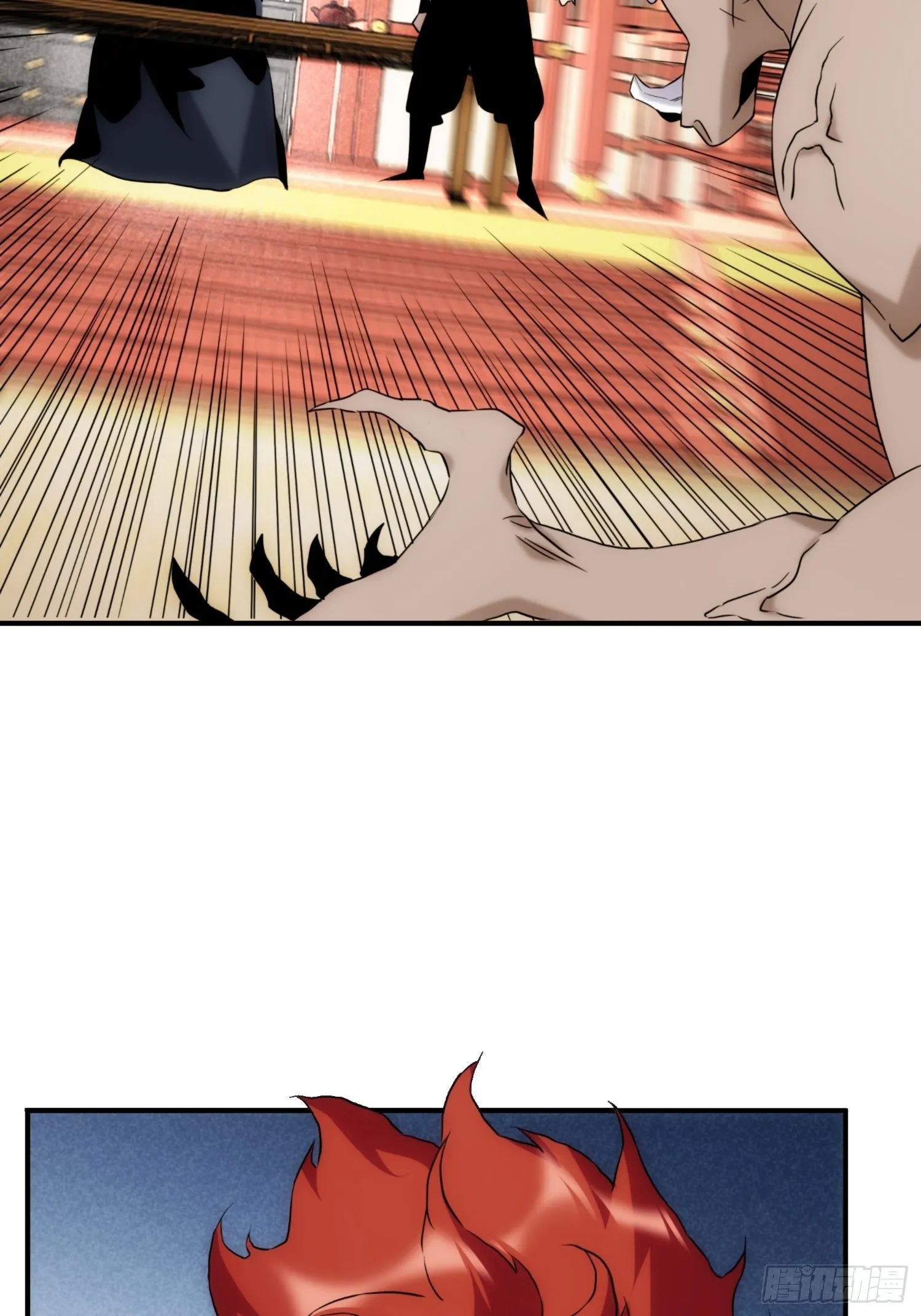 第44话 变异 第46页