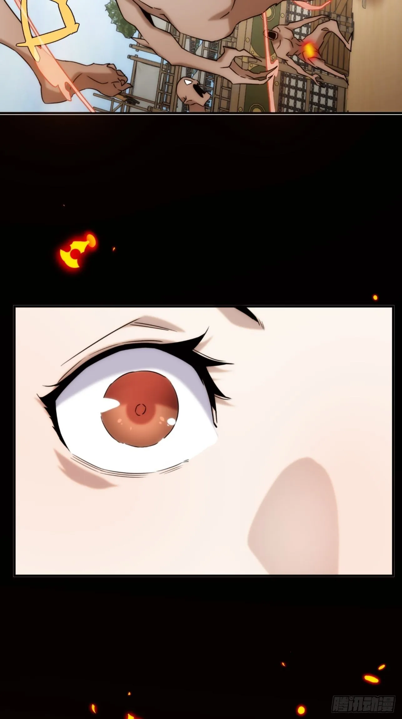 第44话 变异 第55页