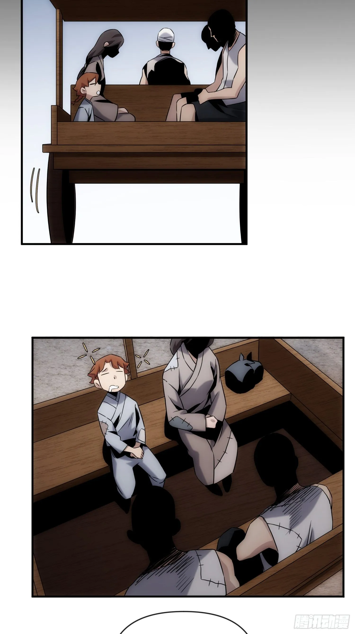 第47话 桥生的过去 第2页