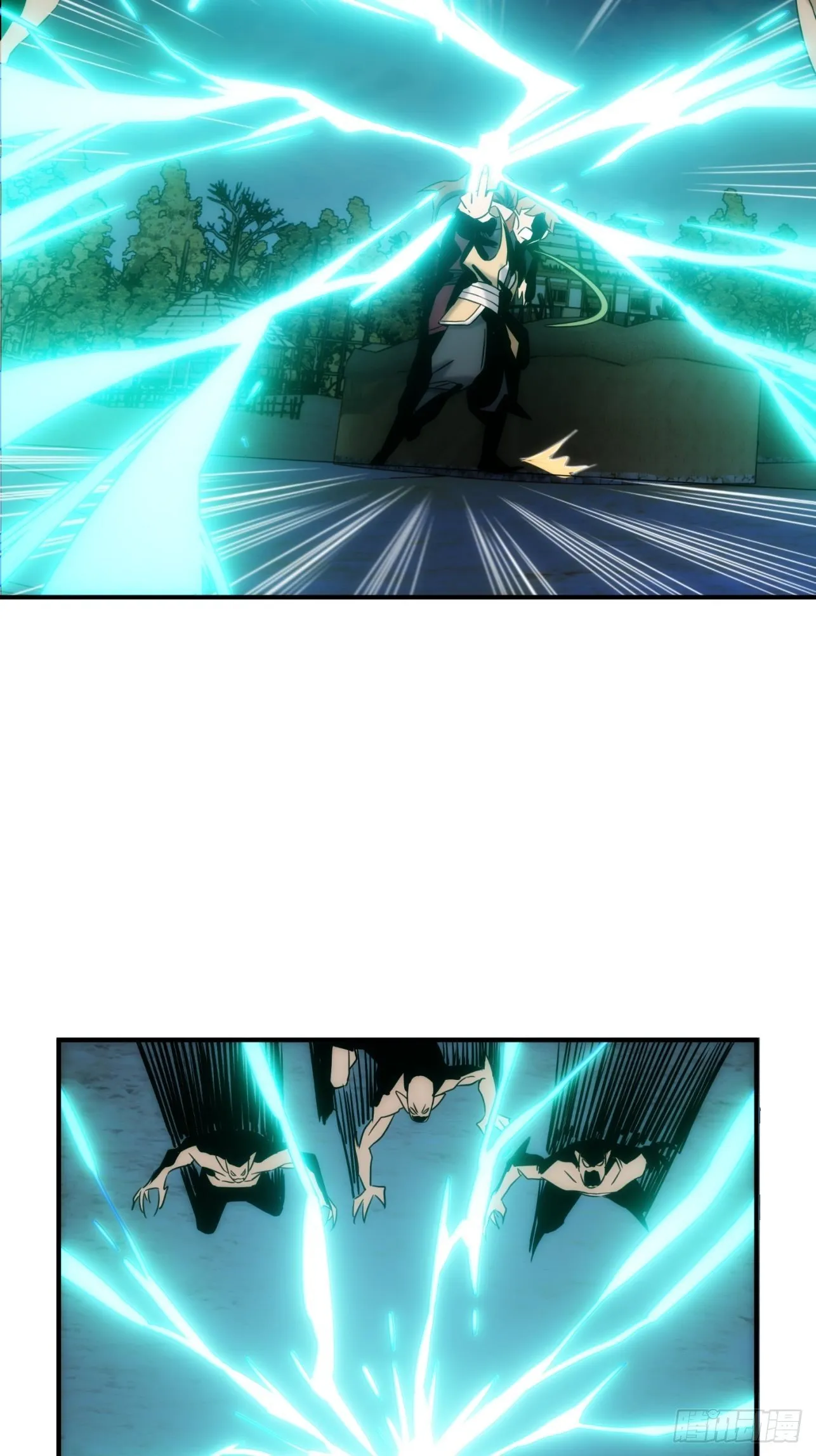 第48话 如果这就是我的结局 第7页
