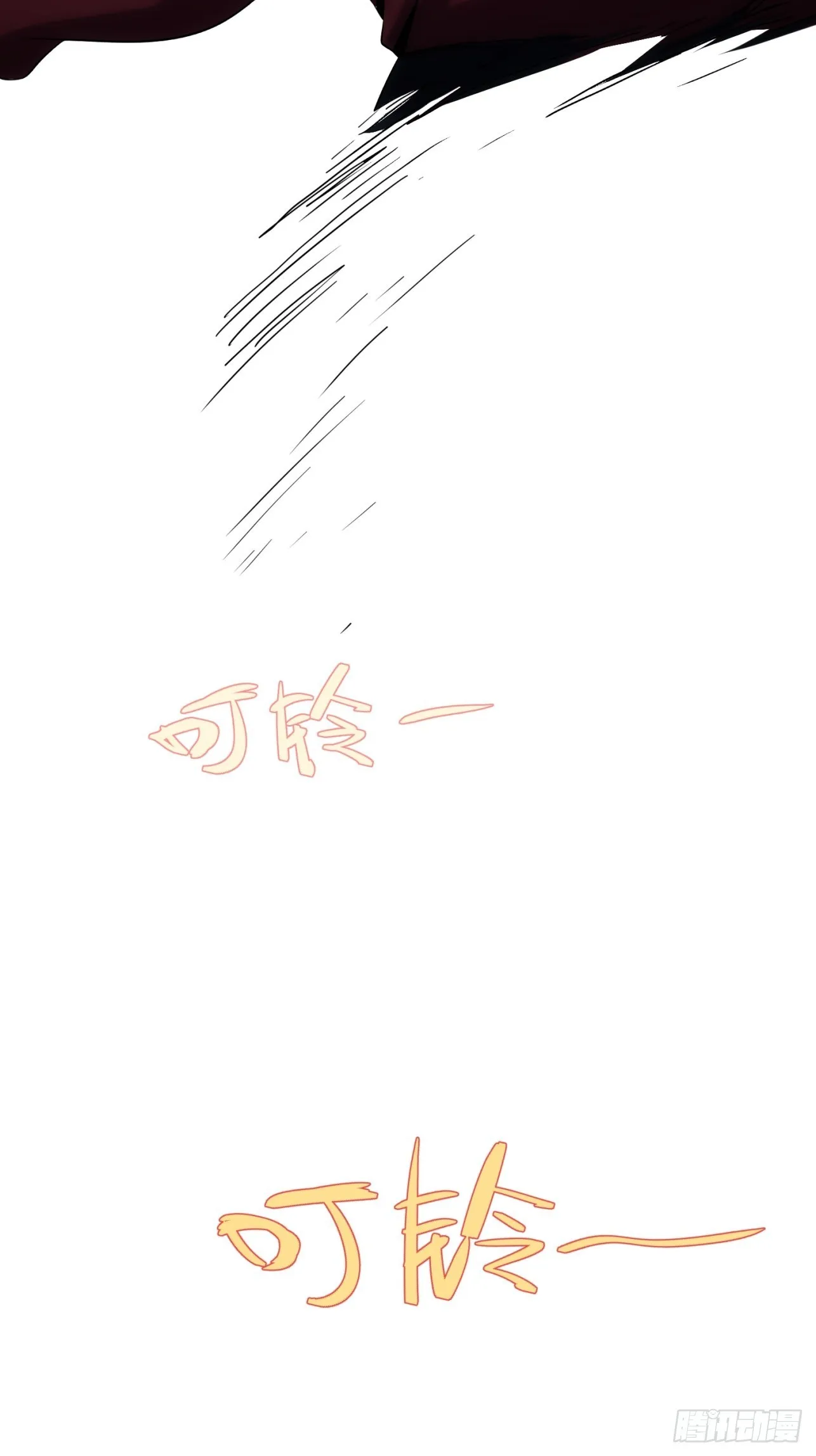 第48话 如果这就是我的结局 第31页