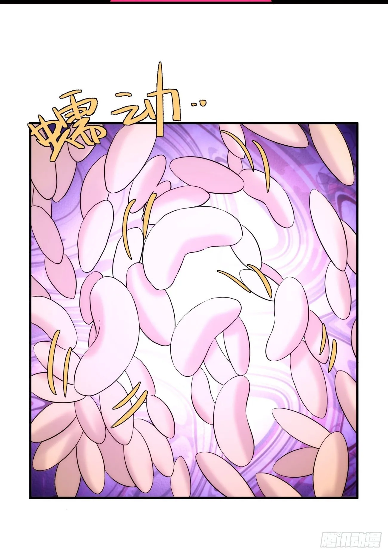 第49话 北境商行：需要帮助吗 第18页