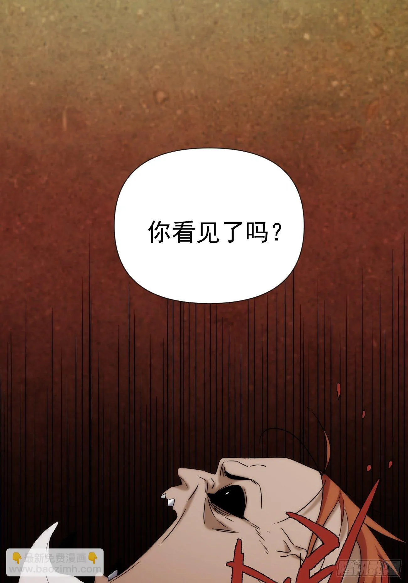 第49话 北境商行：需要帮助吗 第24页