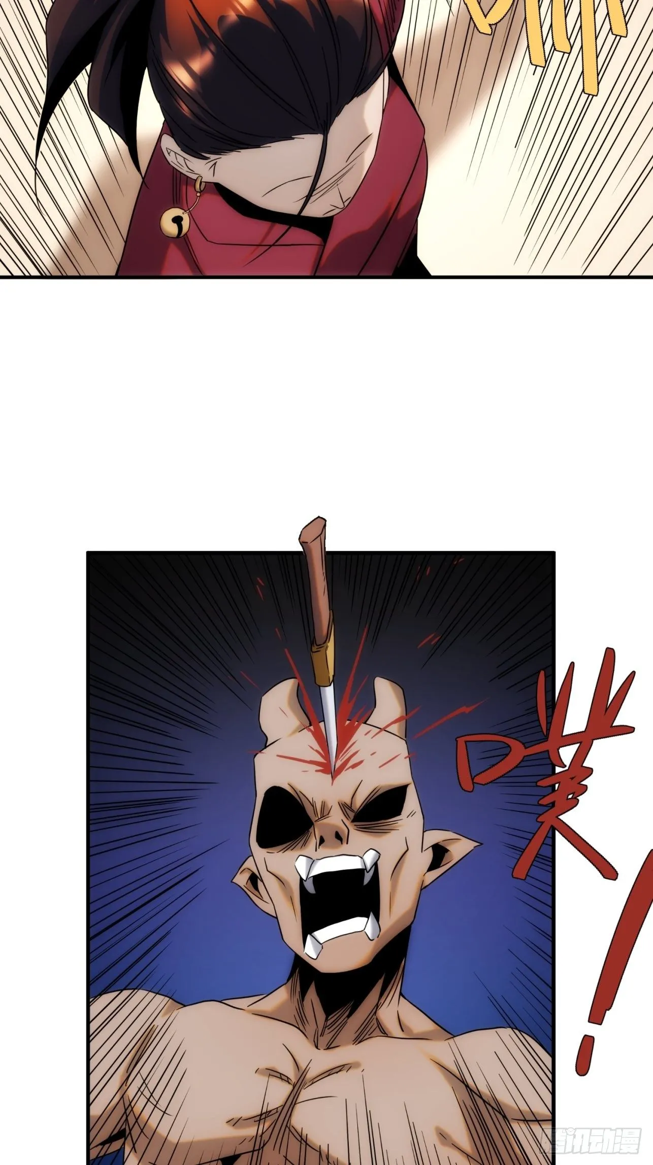 第49话 北境商行：需要帮助吗 第36页