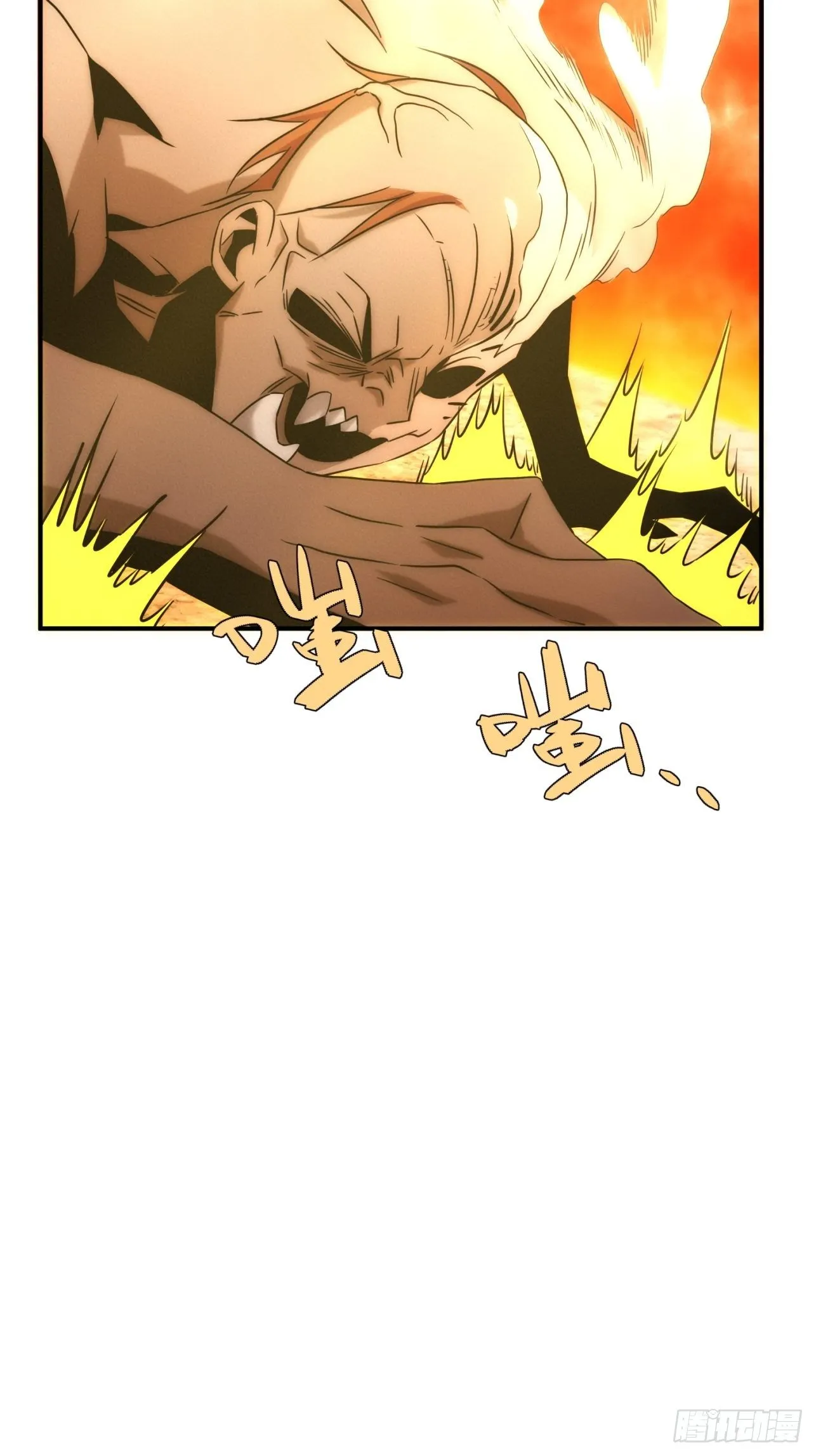 第49话 北境商行：需要帮助吗 第53页