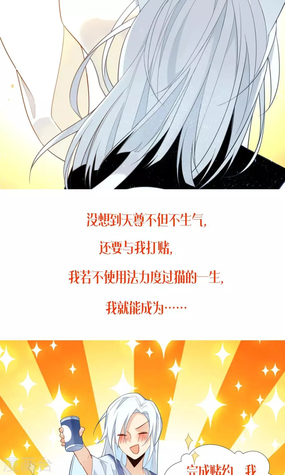 预告 第6页