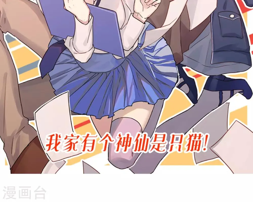预告 第15页