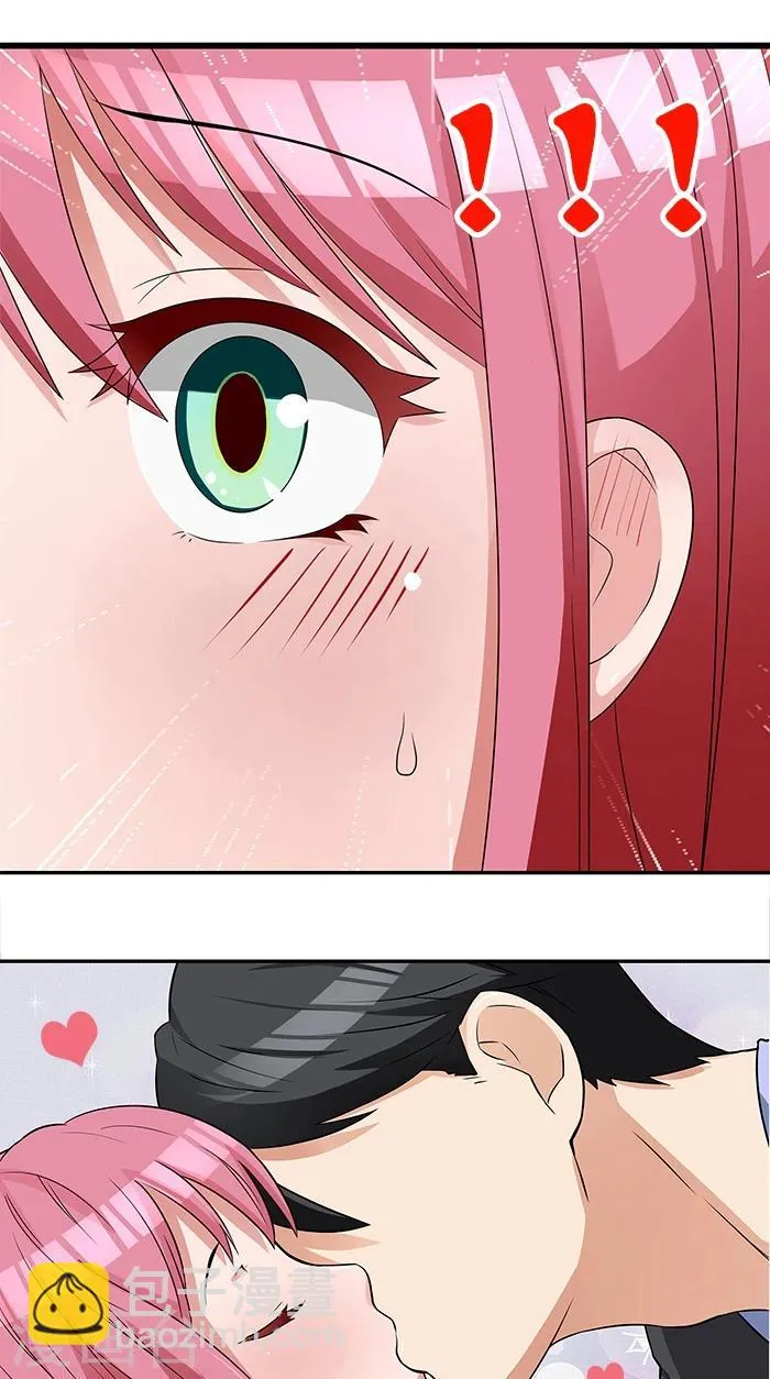 第3话 这个女人是谁 第9页