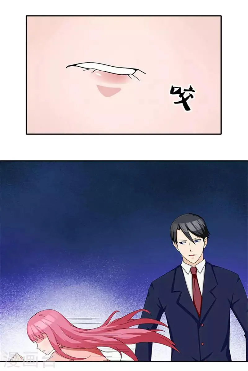 第6话 爸爸死了 第13页