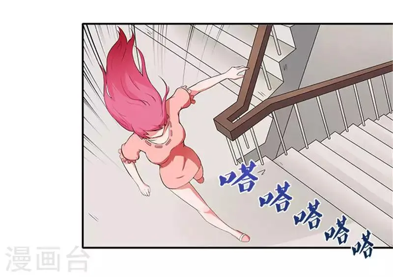 第6话 爸爸死了 第14页