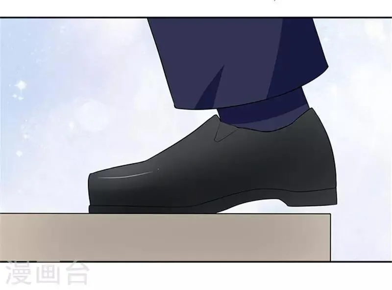第7话 被当成拍卖商品 第19页