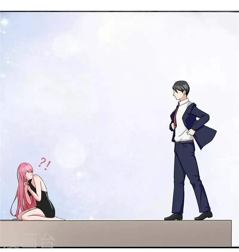 第7话 被当成拍卖商品 第20页