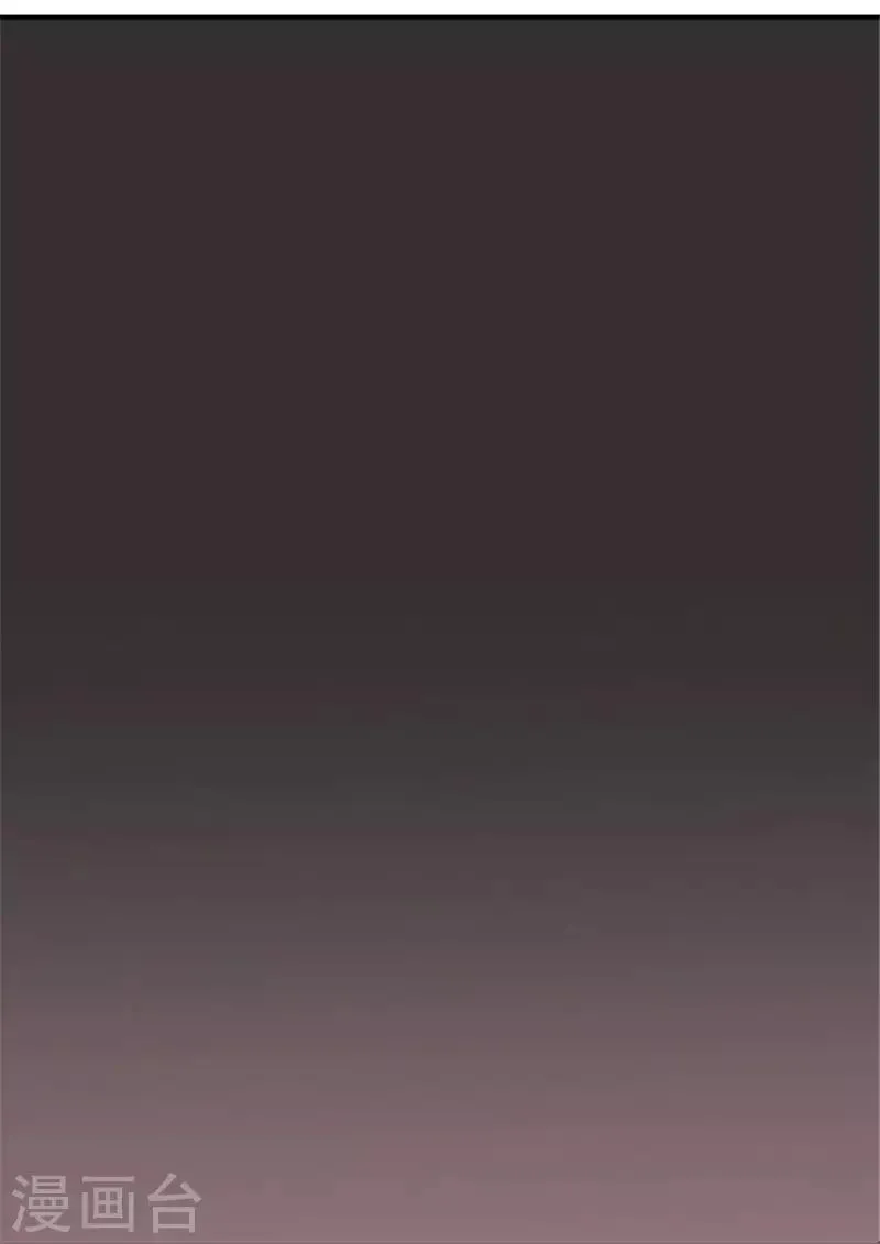 第11话 人在做，天在看 第11页