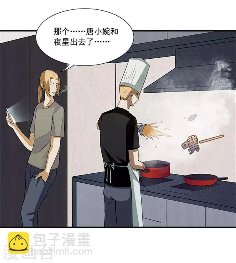 第11话 人在做，天在看 第25页