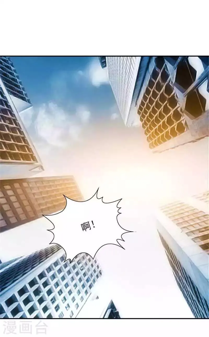 第18话 你到底想干什么 第8页