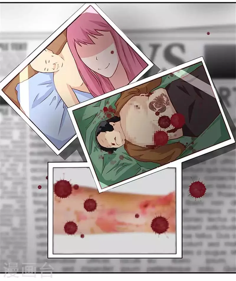 第21话 你怀疑是我做的？ 第7页