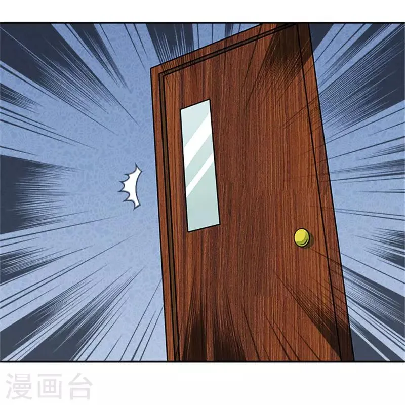 第23话 不靠谱的神探 第23页