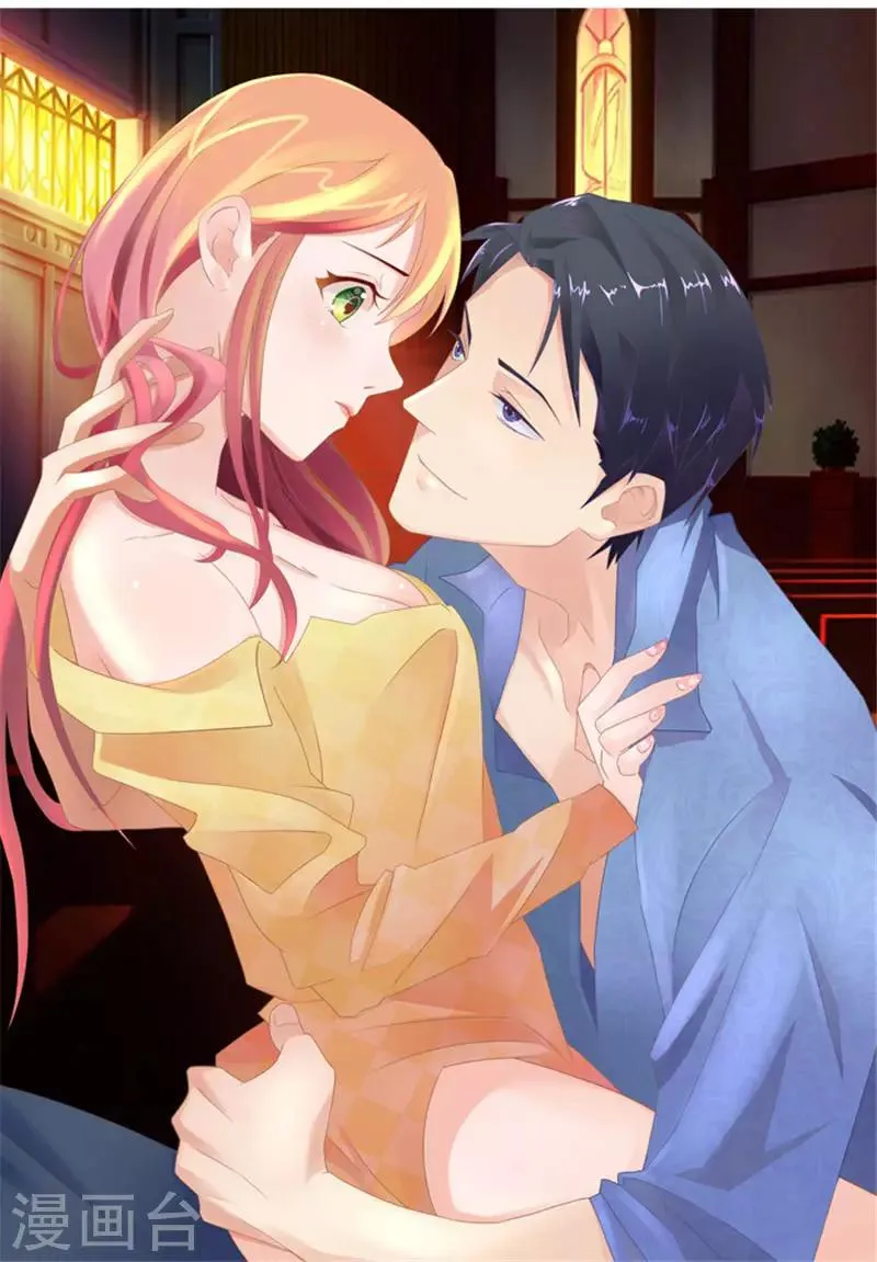 第23话 不靠谱的神探 第31页