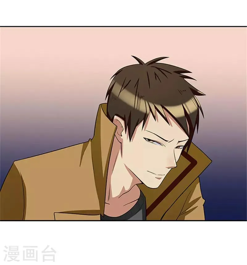 第25话 办案要讲求证据 第18页