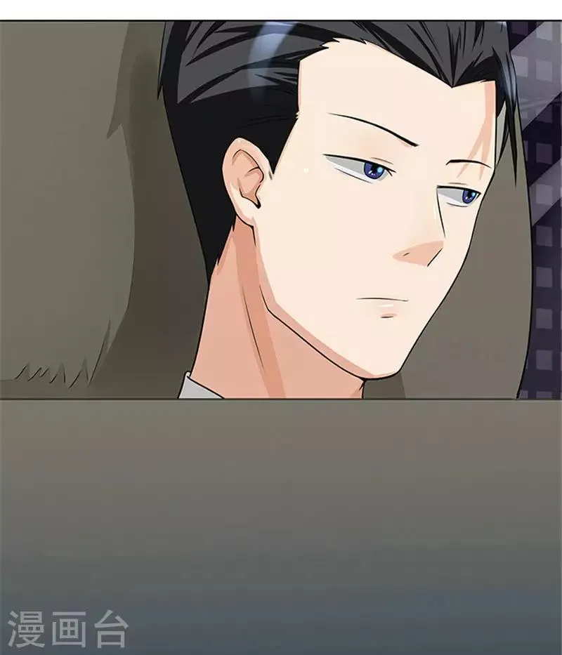 第26话 你关心我？ 第21页