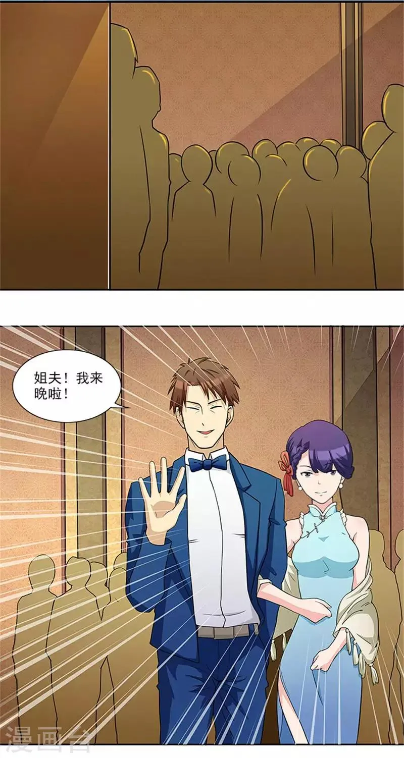 第29话 轻点，我快不能呼吸了 第13页