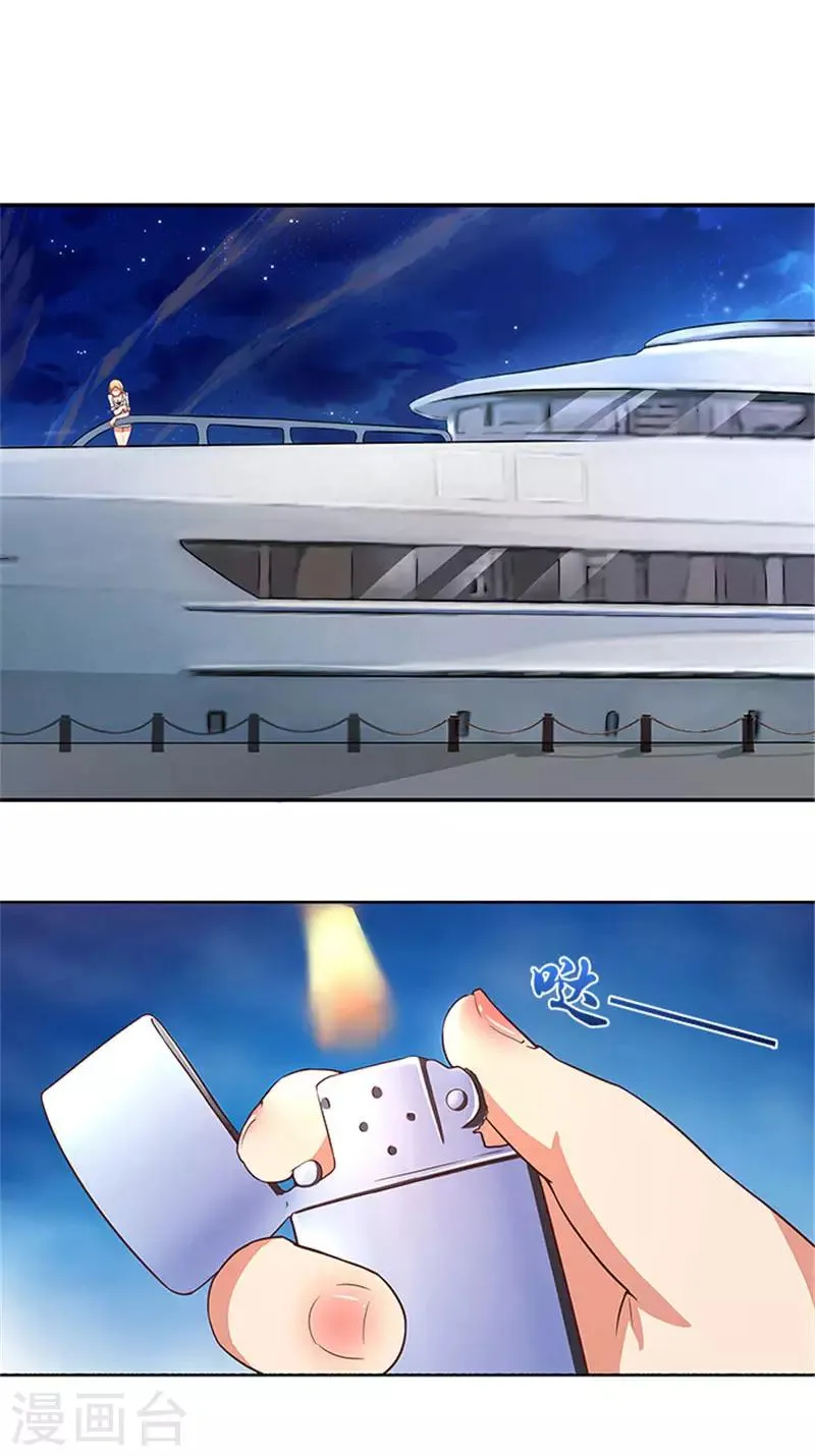 第33话 那个孩子不能存在 第3页