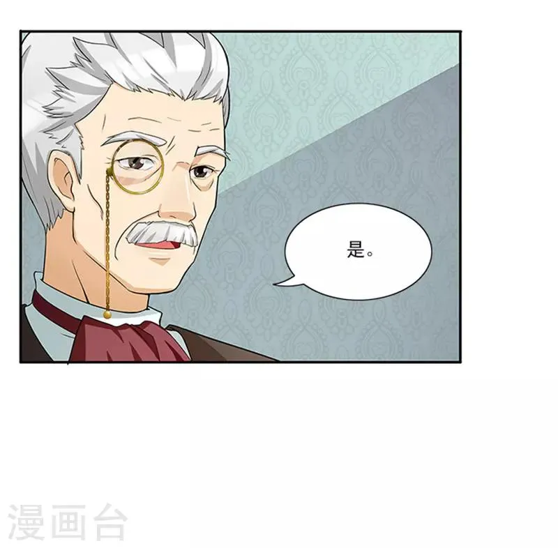 第35话 贼抓住了吗？ 第12页