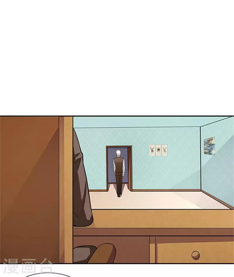 第35话 贼抓住了吗？ 第13页