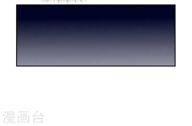第35话 贼抓住了吗？ 第17页