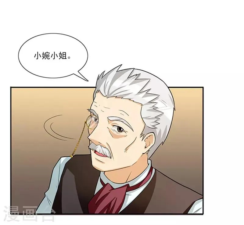 第35话 贼抓住了吗？ 第19页