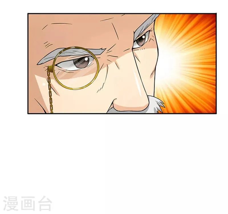 第35话 贼抓住了吗？ 第30页
