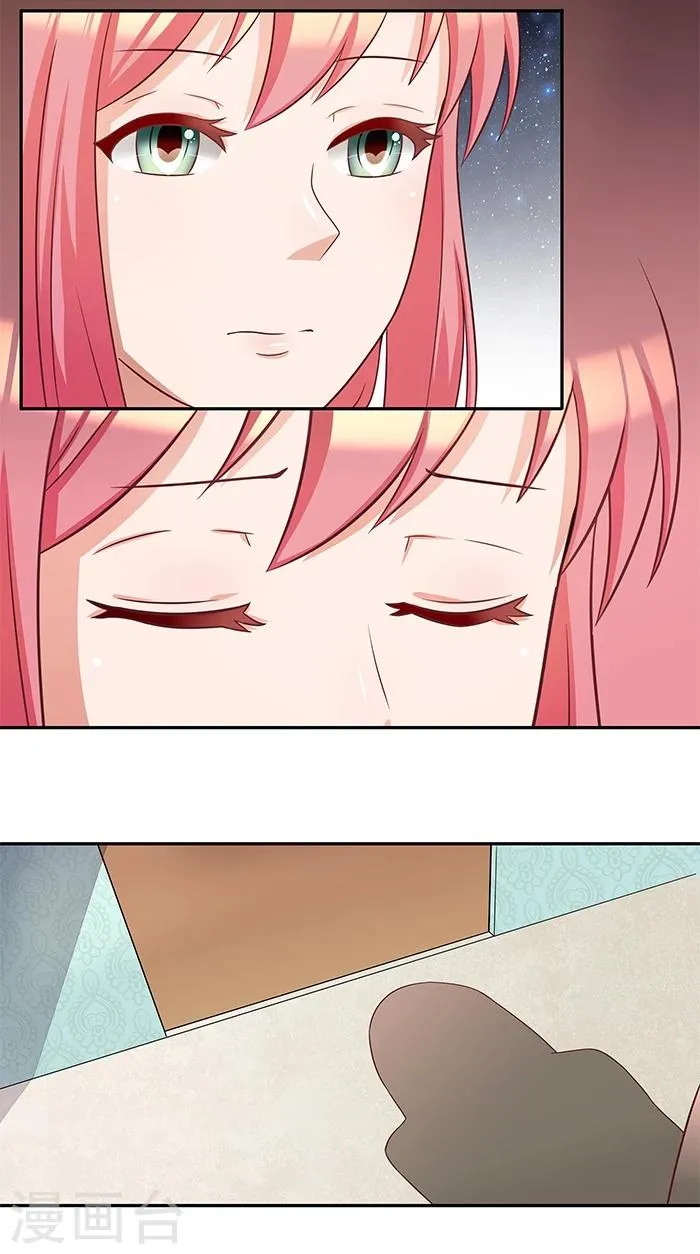 第36话 夜星的前女友 第5页