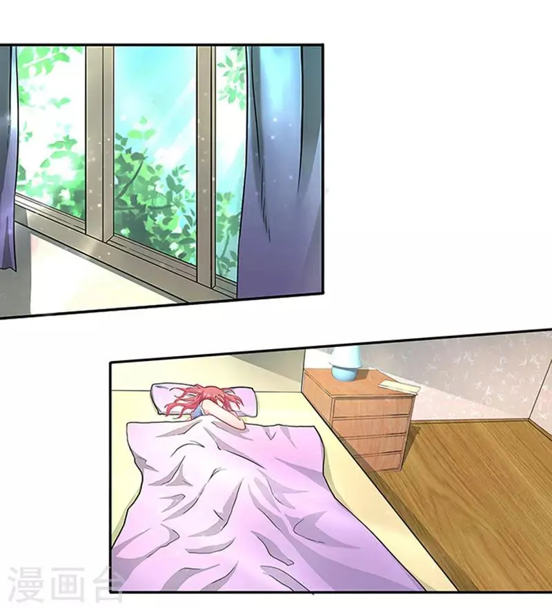 第37话 郁子墨是谁？ 第3页