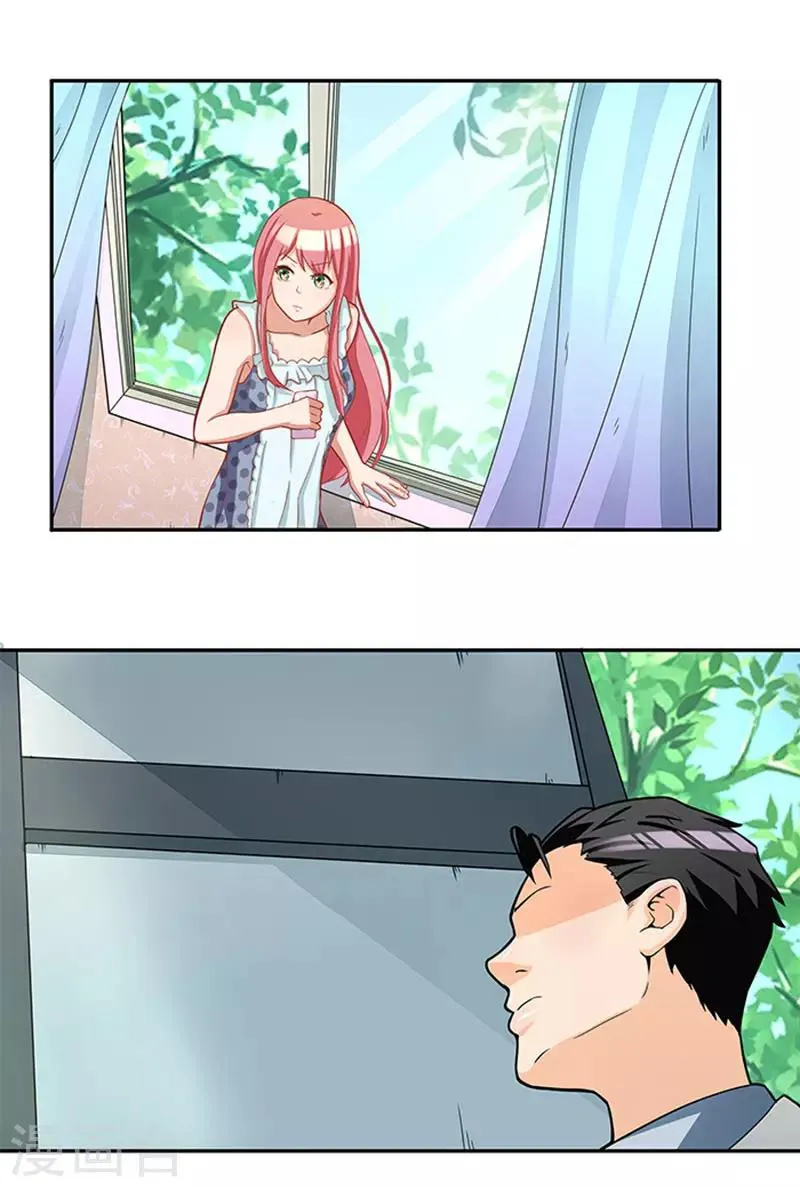 第37话 郁子墨是谁？ 第10页