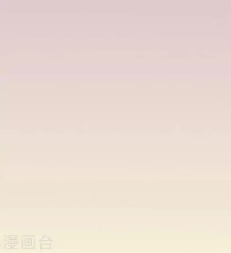 第37话 郁子墨是谁？ 第16页