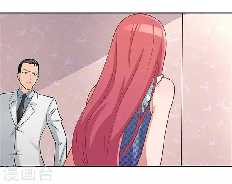 第38话 自杀 第10页