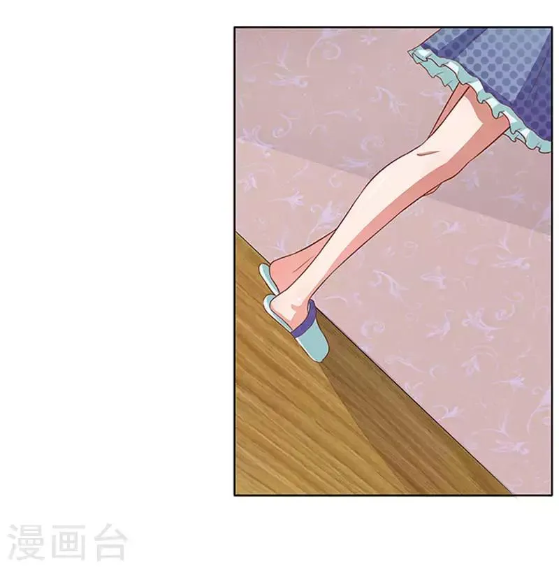 第38话 自杀 第13页