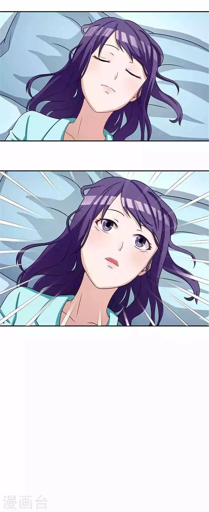 第41话 醒了 第16页