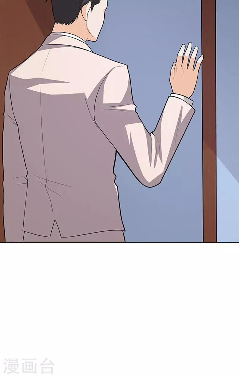 第46话 谎言 第11页