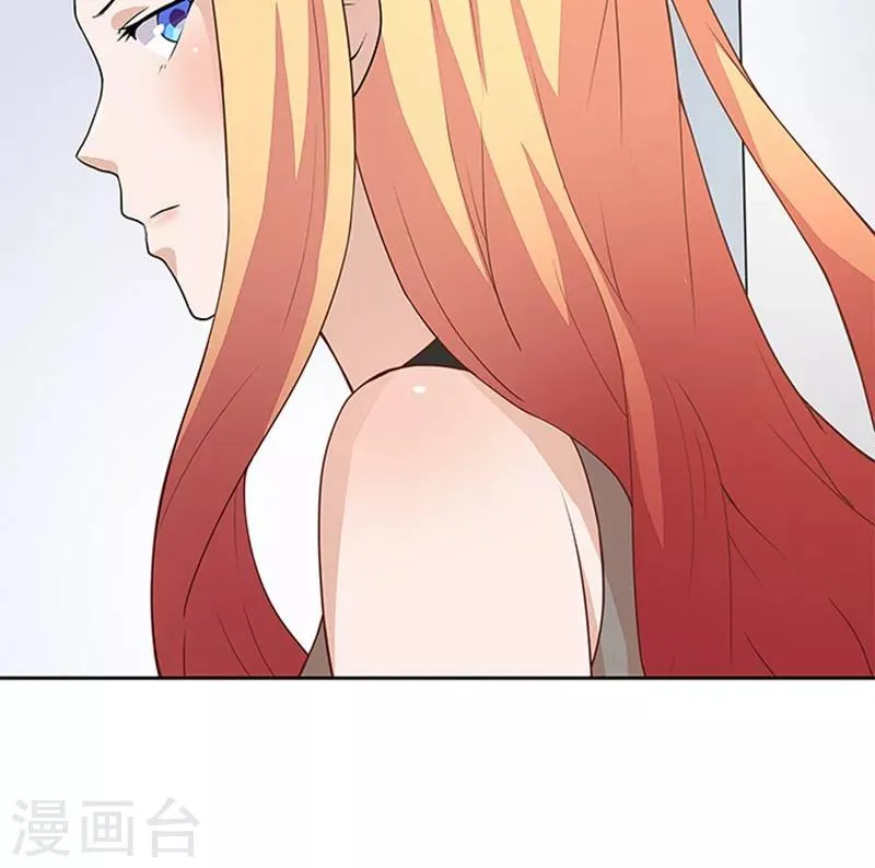 第46话 谎言 第24页